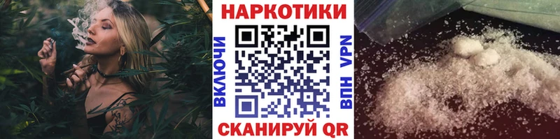 Где купить Нурлат СК  МЕФ  ГАШИШ 