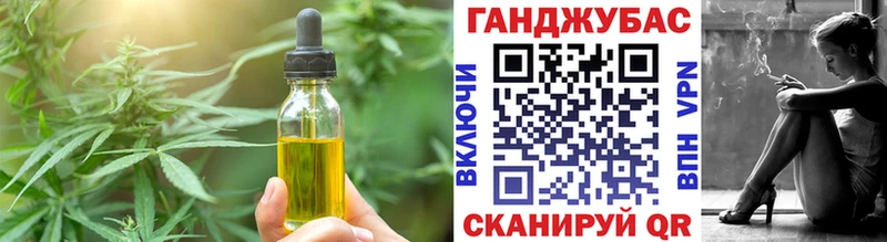 Еда ТГК конопля  Нурлат 