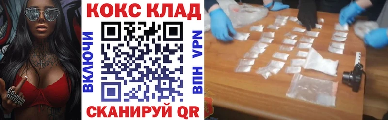 Кокаин Columbia  Нурлат 