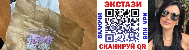ЭКСТАЗИ диски  Нурлат 