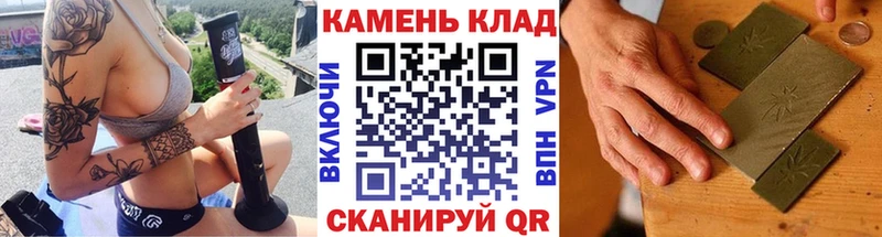 ГАШИШ ice o lator  продажа наркотиков  Нурлат 