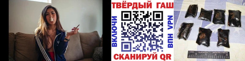 ГАШИШ индика сатива Нурлат