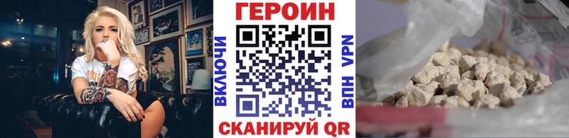 гидра маркетплейс Нурлат Героин Афган