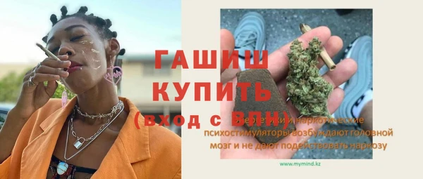 mix Армянск