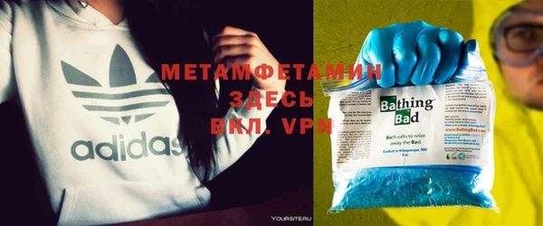 mix Армянск