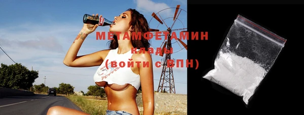 соль курить ск Аркадак