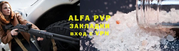 mix Армянск
