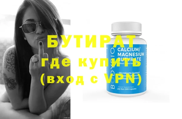 mix Армянск