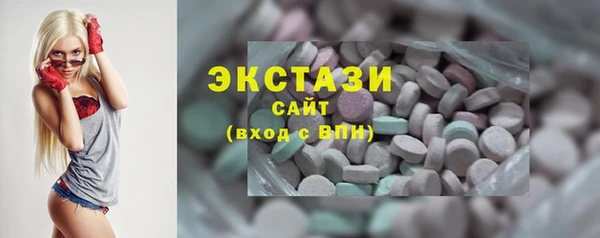 mix Армянск