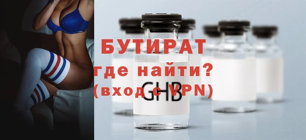 mix Армянск