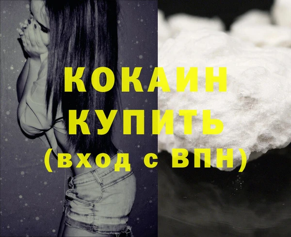 COCAINE Баксан