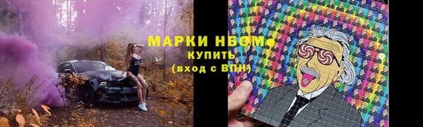 трава Балабаново