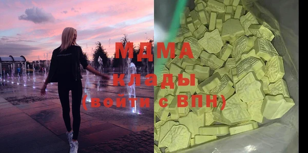 соль курить ск Аркадак