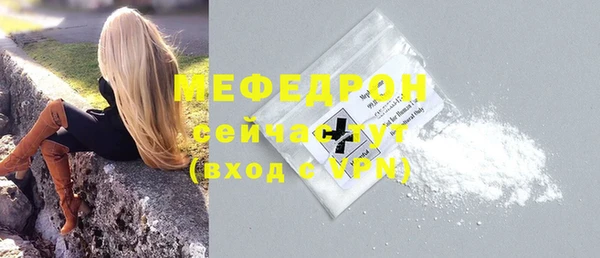 mix Армянск