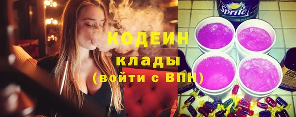 трава Балабаново