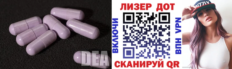 Лсд 25 экстази ecstasy МЕГА сайт Нурлат