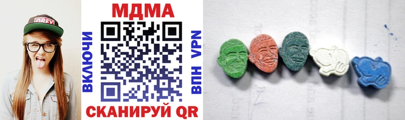 цена наркотик Нурлат MDMA молли