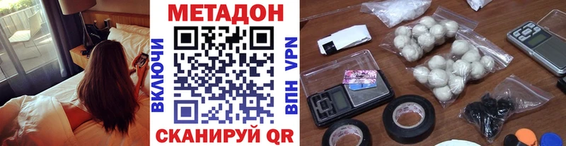 МЕТАДОН белоснежный  Нурлат 
